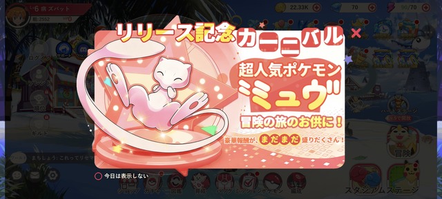 やっちまった速報(画像11124034276668_21)