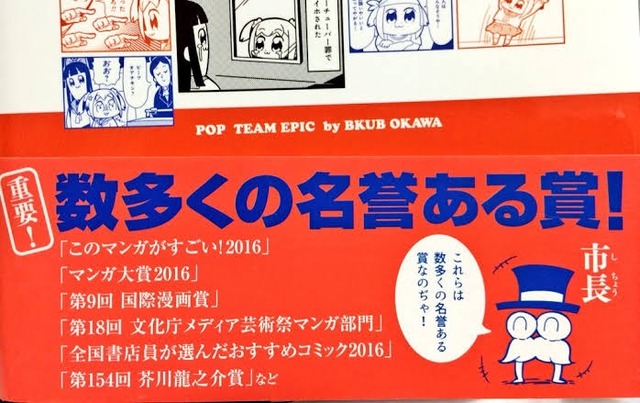 やっちまった速報(画像11124027582579_9)