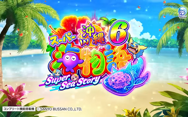 やっちまった速報(最新記事6)