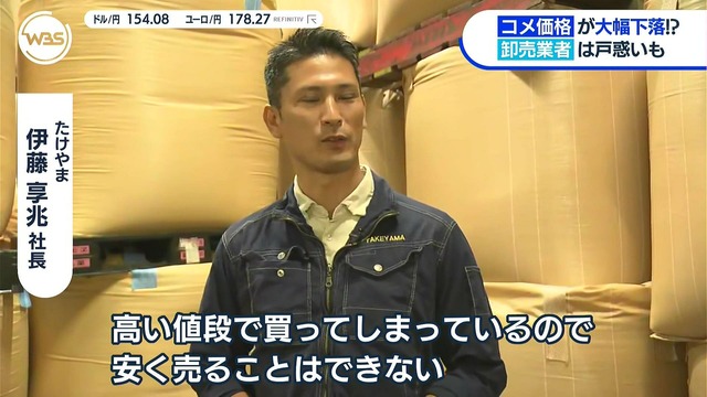 やっちまった速報(画像11154018667099_3)