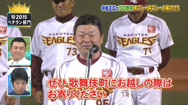 やっちまった速報(画像11174030671949_8)