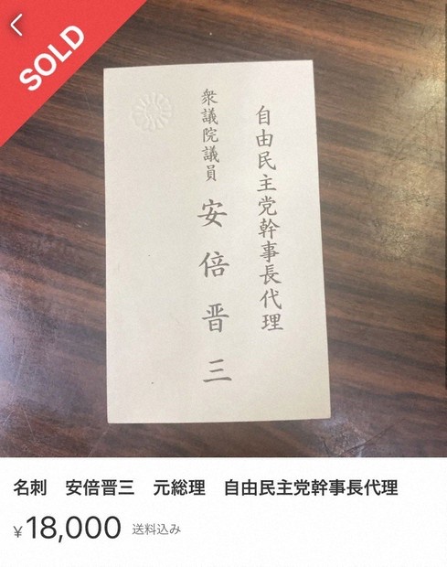 やっちまった速報(画像11184042357596_8)