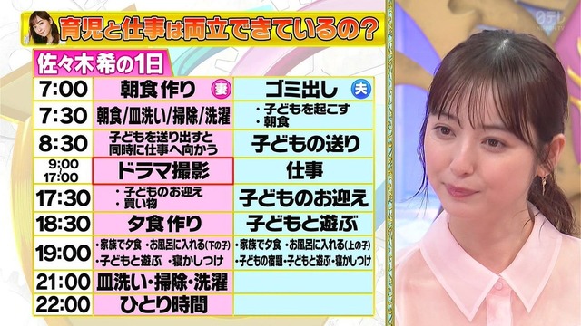 やっちまった速報(画像11194041201100_4)