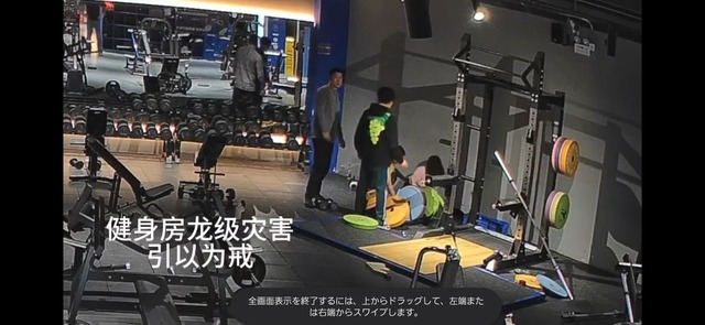 やっちまった速報(画像11205318427079_2)