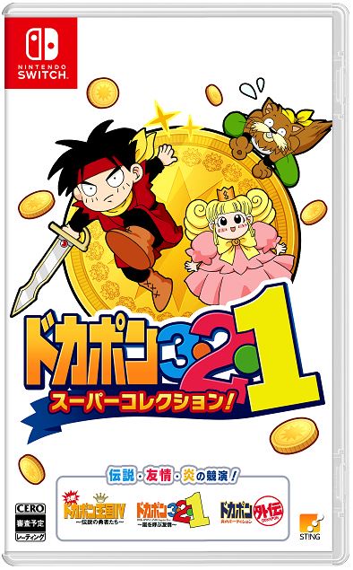 やっちまった速報(画像11225255623741_2)