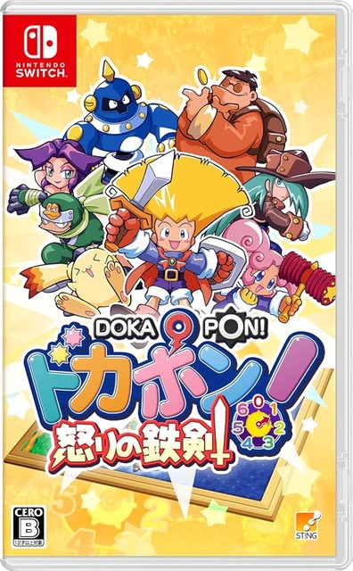 やっちまった速報(画像11225256151932_3)