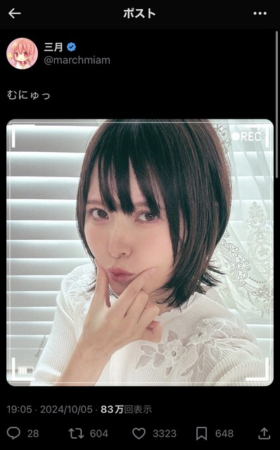 やっちまった速報(画像12005322026152_11)