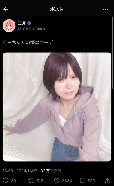 やっちまった速報(画像12005323010232_13)