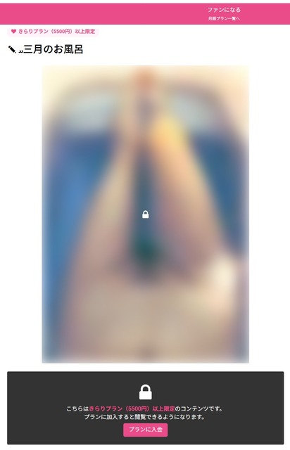 やっちまった速報(画像12005319788053_7)