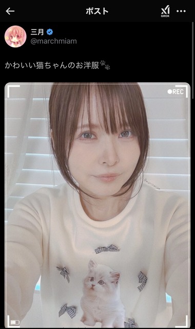 やっちまった速報(画像12005320333659_8)