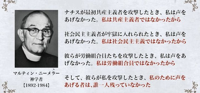 やっちまった速報(画像12045253984753_3)