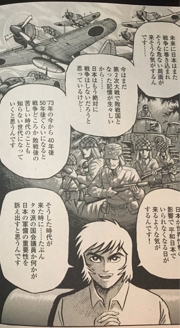 やっちまった速報(画像12045254899349_4)