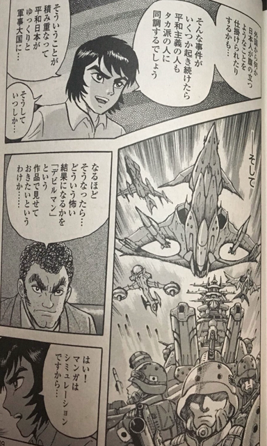 やっちまった速報(画像12045255593826_5)