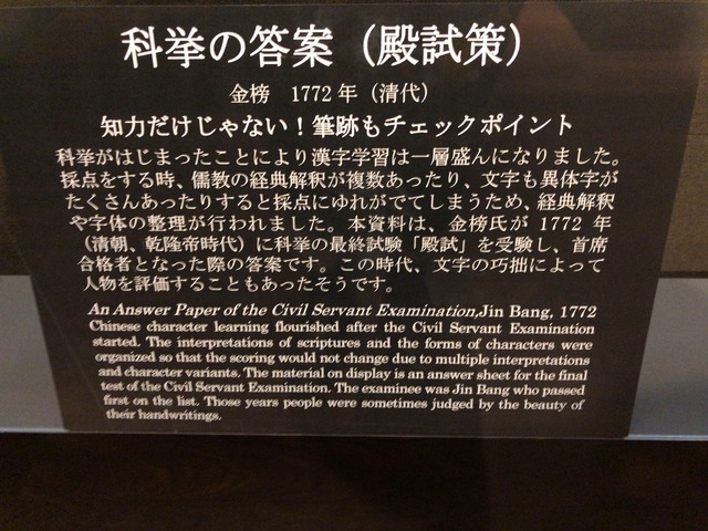 やっちまった速報(画像12055251639659_2)