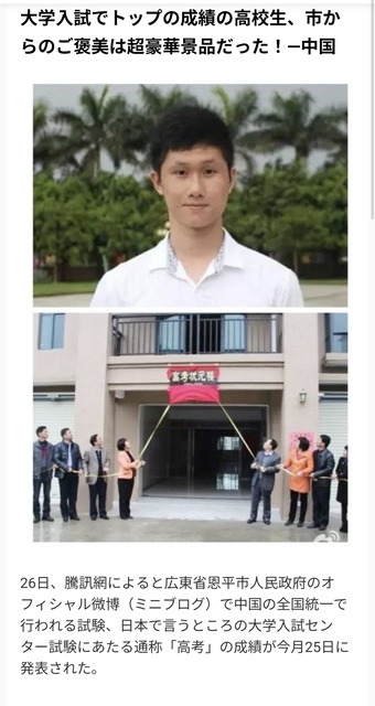 やっちまった速報(画像12055301500955_22)