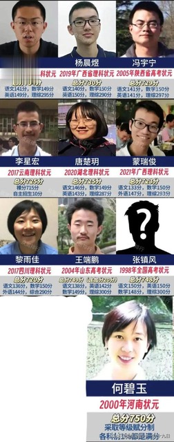 やっちまった速報(画像12055301968771_23)