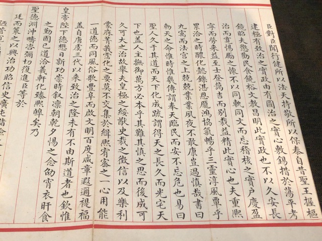 やっちまった速報(画像12055252670664_4)