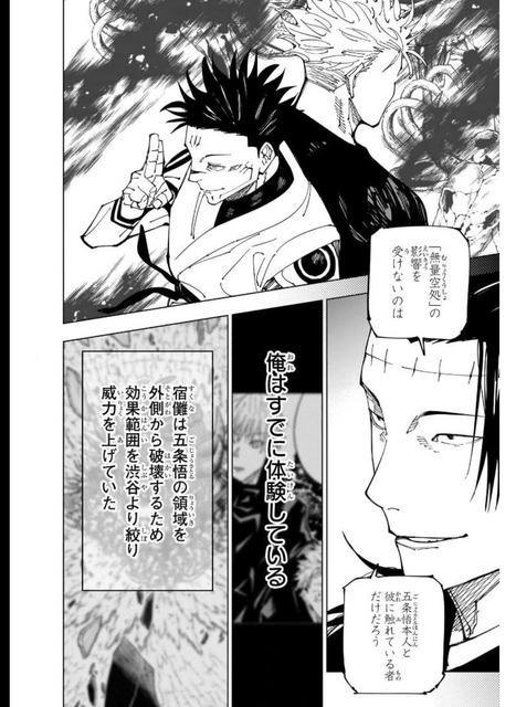 やっちまった速報(画像12095318011838_11)