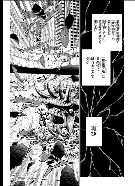 やっちまった速報(画像12095318503964_12)