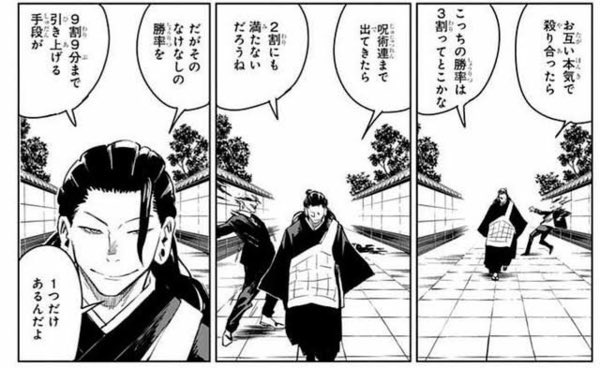 やっちまった速報(画像12095319980850_15)