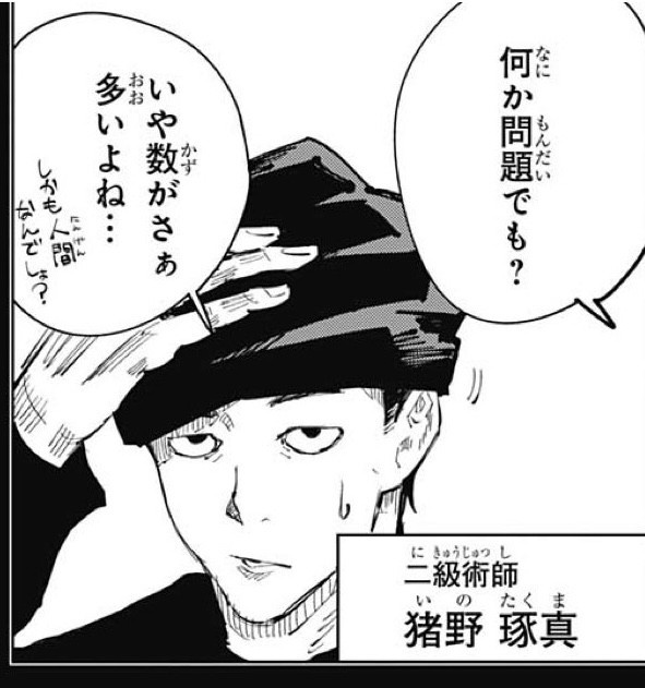 やっちまった速報(画像12095320942806_17)