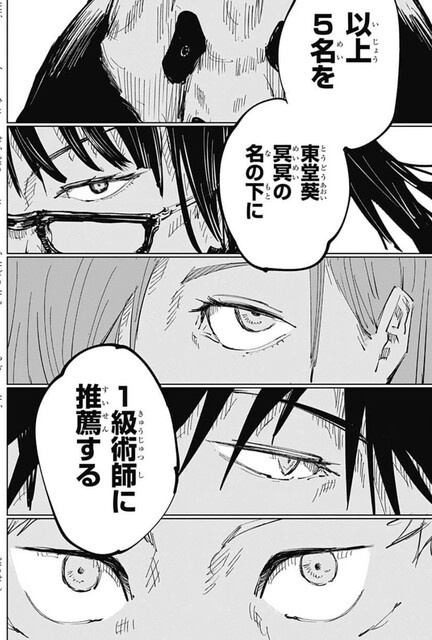 やっちまった速報(画像12095322451755_20)