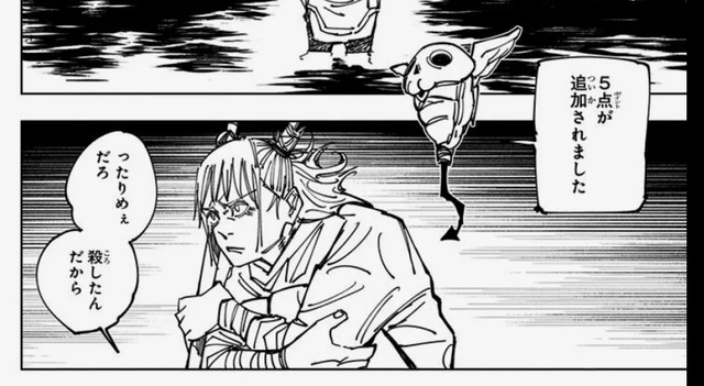 やっちまった速報(画像12095322932613_21)