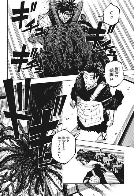 やっちまった速報(画像12095325365344_26)