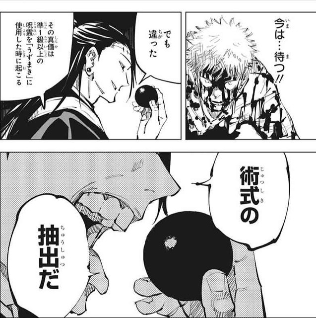 やっちまった速報(画像12095314163049_3)