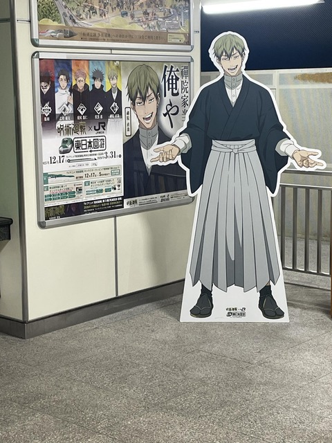 やっちまった速報(画像12095328747543_33)