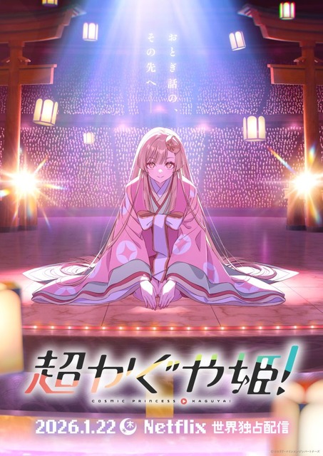 やっちまった速報(画像12105335411455_3)