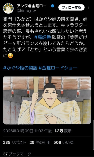 やっちまった速報(画像12105336359854_5)