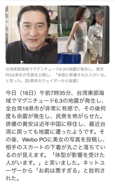 やっちまった速報(画像12115318799996_11)