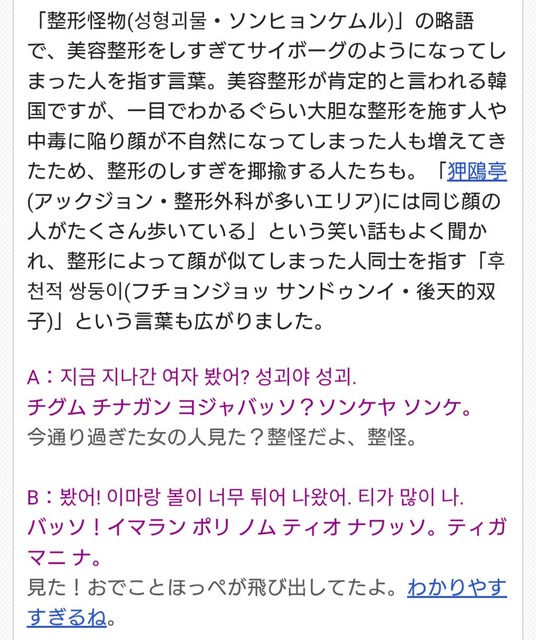 やっちまった速報(画像12115321215189_16)