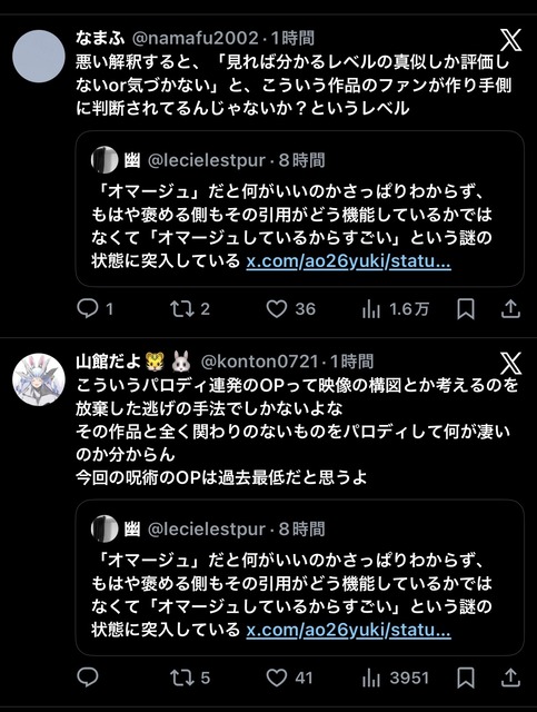 やっちまった速報(画像12125321886788_10)