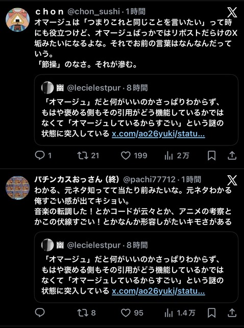 やっちまった速報(画像12125320834586_8)