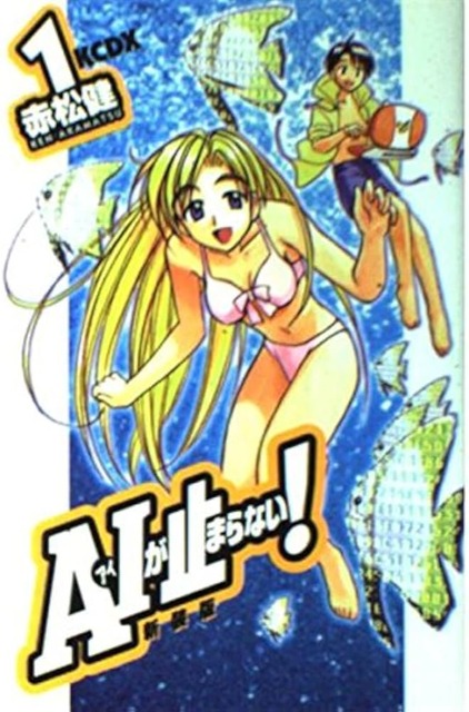 やっちまった速報(画像12135256844008_14)