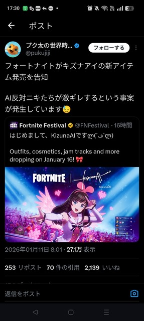 やっちまった速報(画像12135251050719_2)