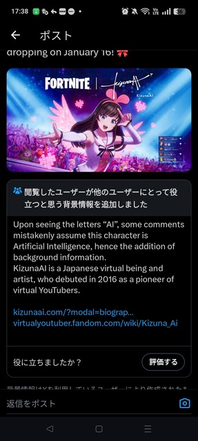 やっちまった速報(画像12135251527283_3)