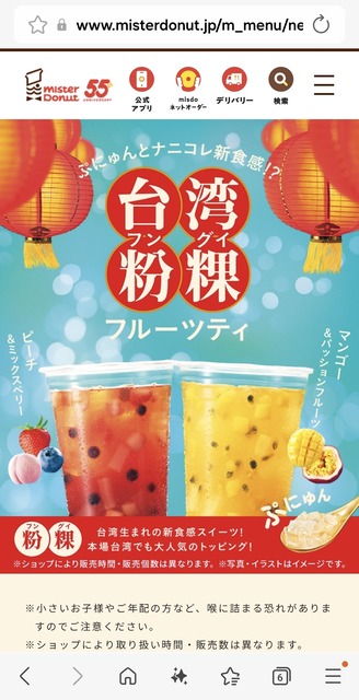 やっちまった速報(画像12145255507008_10)