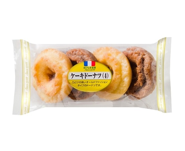 やっちまった速報(画像12145255962151_11)