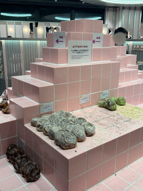 やっちまった速報(画像12145300795004_21)