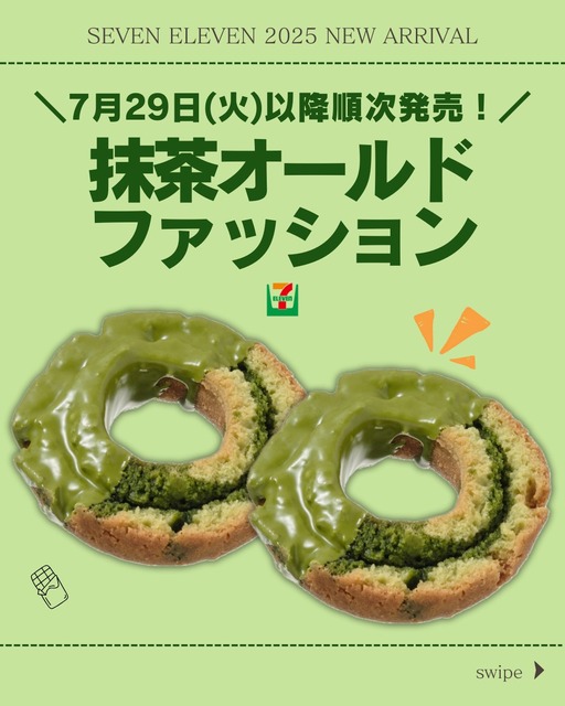 やっちまった速報(画像12145253931569_7)