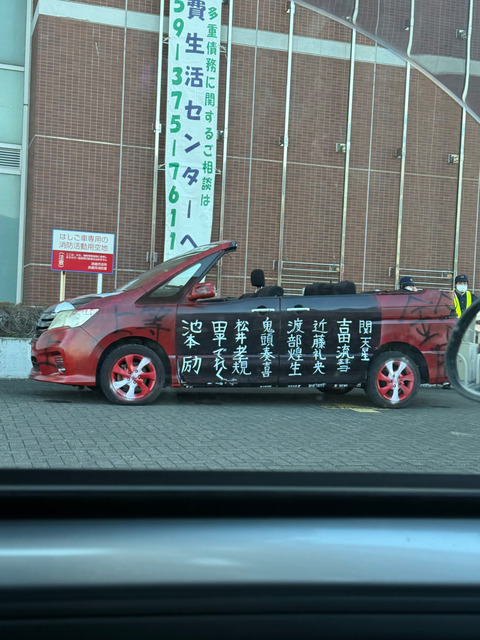 やっちまった速報(画像12164322523507_10)