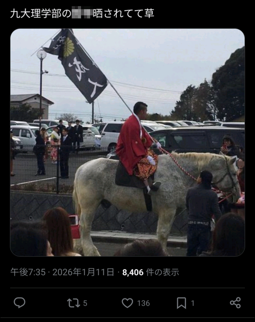 やっちまった速報(画像12164320850220_7)