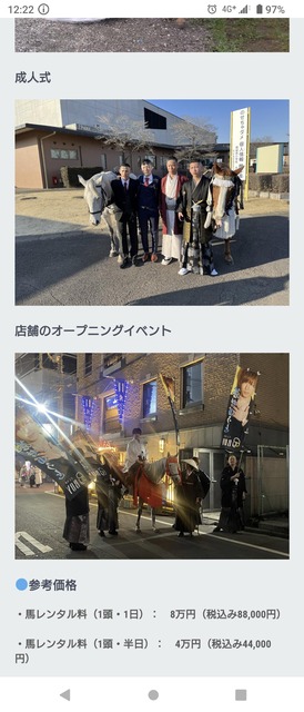 やっちまった速報(画像12164321368360_8)