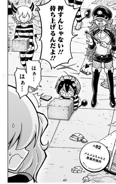 やっちまった速報(画像12232257320747_14)