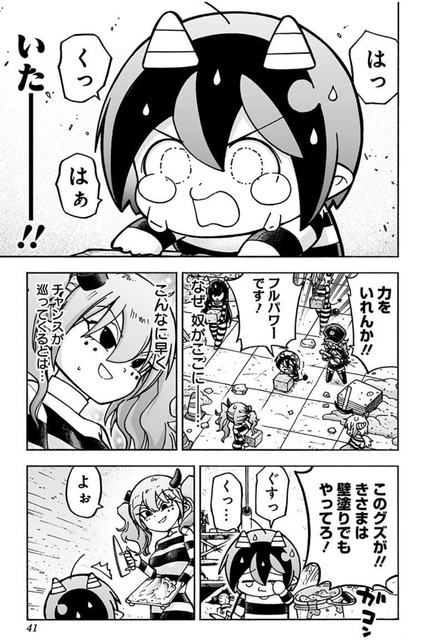 やっちまった速報(画像12232257811305_15)