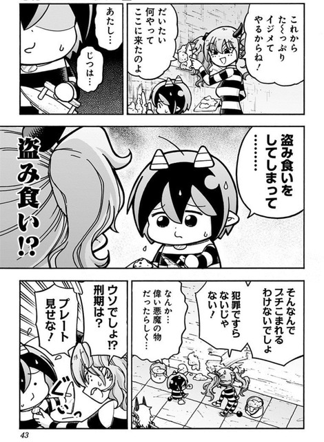 やっちまった速報(画像12232258764910_17)