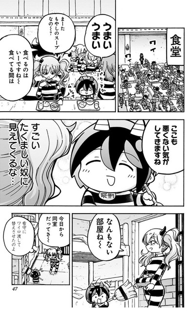 やっちまった速報(画像12232300711810_21)